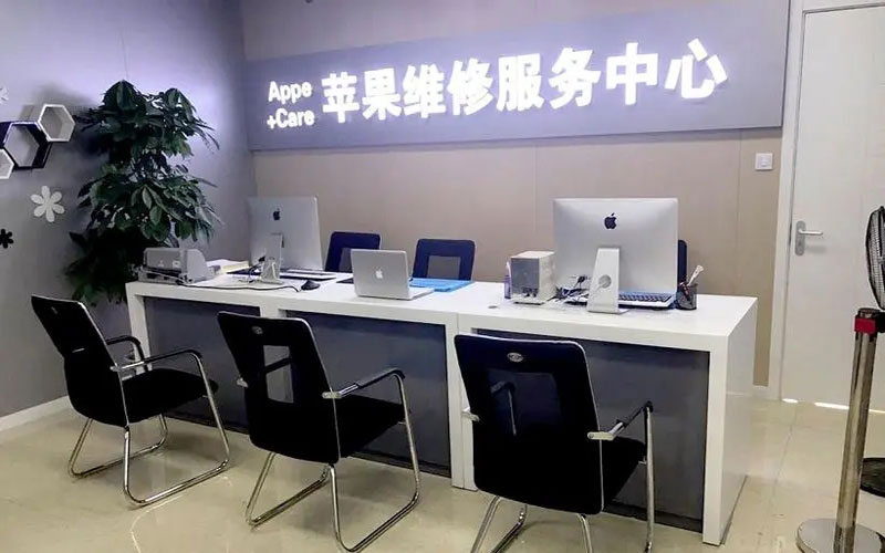 华容中山苹果手机授权维修点地址电话信息